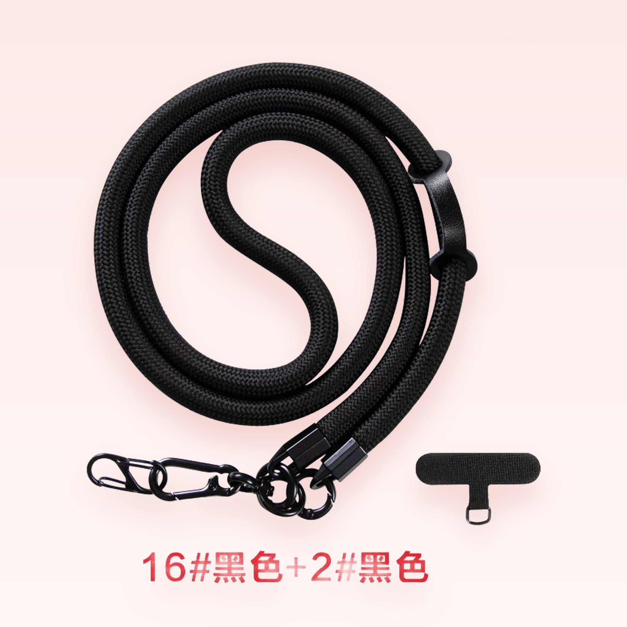 Black Braided Rope Phone Lanyard | Adjustable Crossbody Strap with Metal Clasps