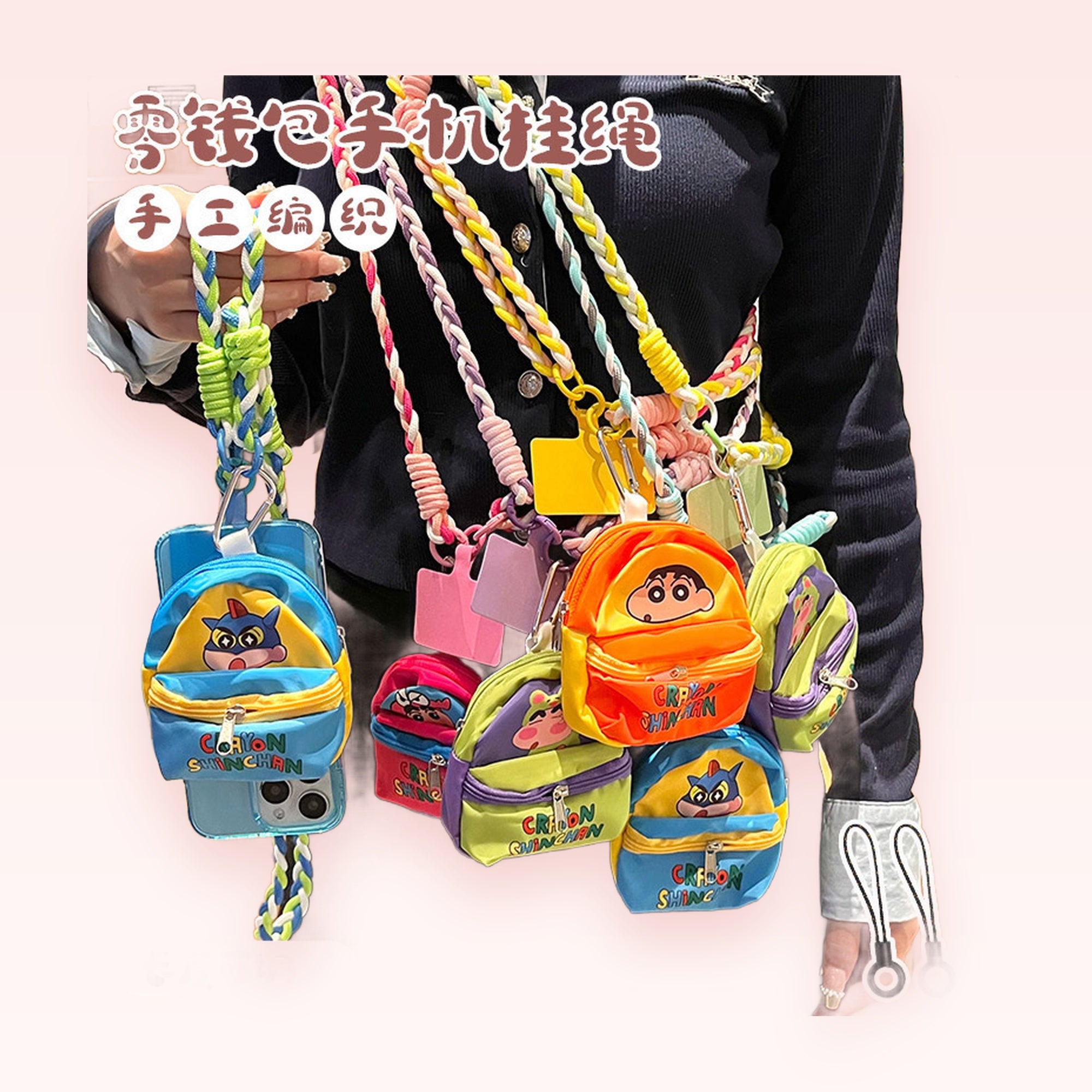 SIMPLYBUBBI — Braided Lanyard Phone Holder | Animated Backpack Crossbody Strap