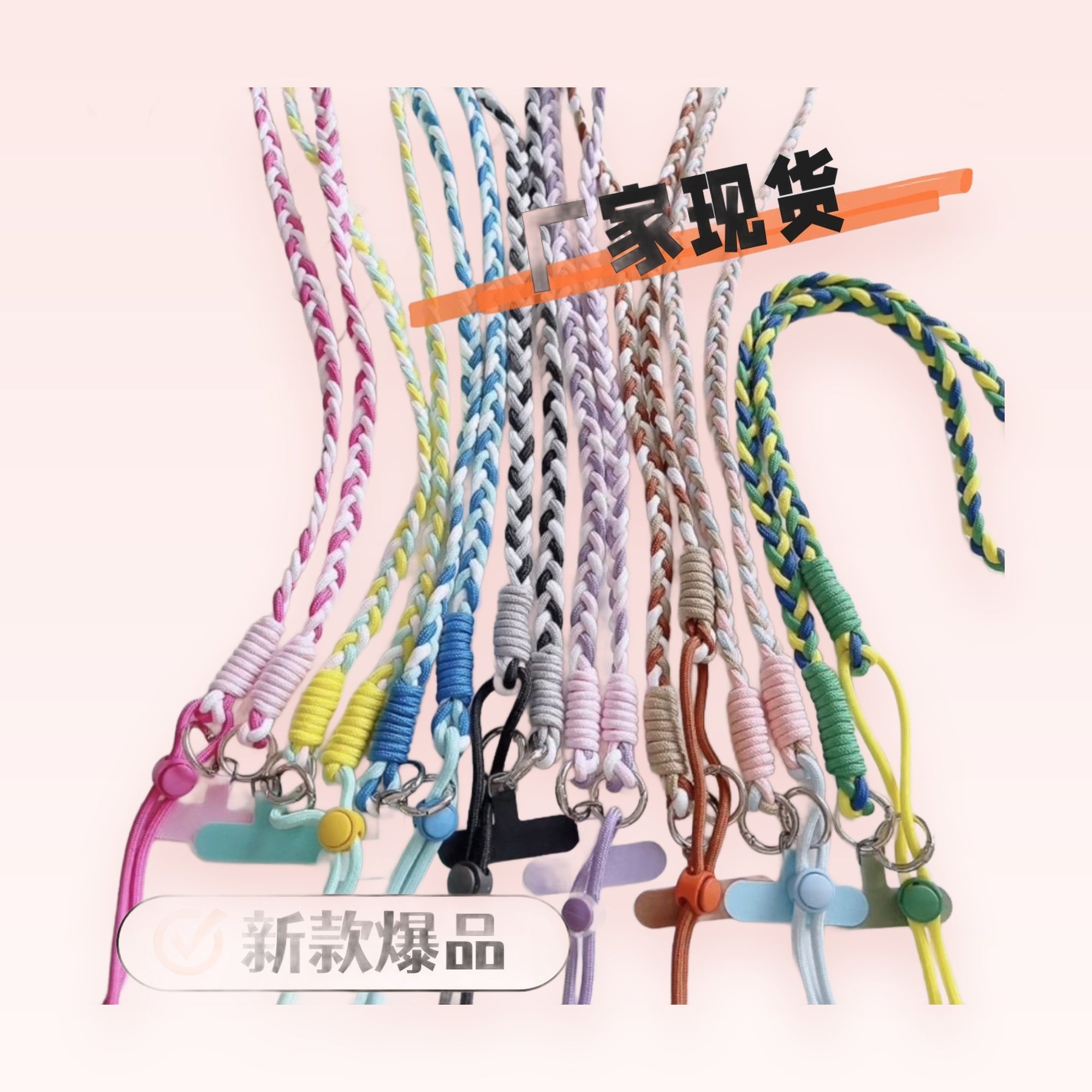 Braided Multi-Color Phone Lanyard Strap | Aesthetic Crossbody Phone Charm