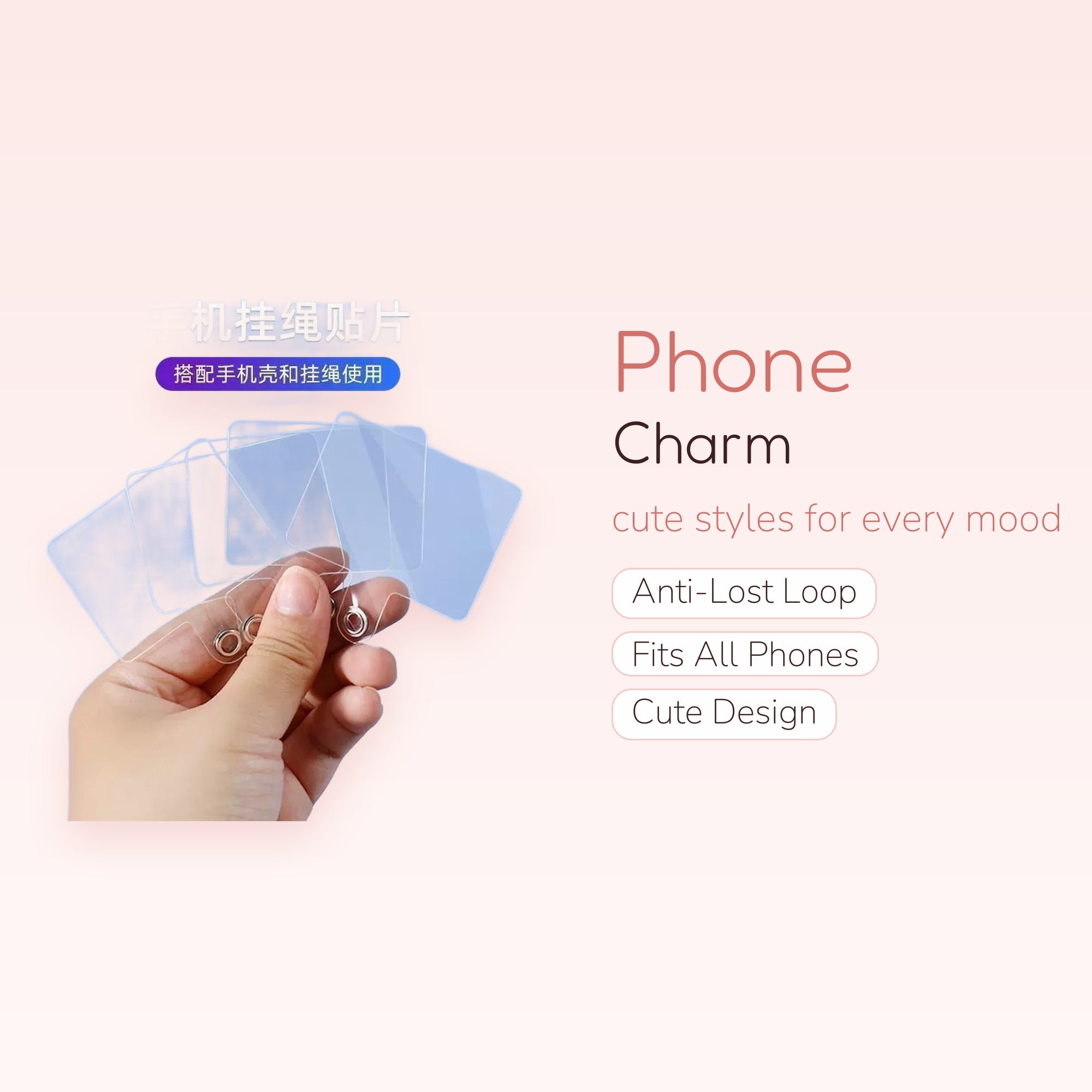 Clear Universal Phone Lanyard Patch | Invisible Phone Case Tether Tab