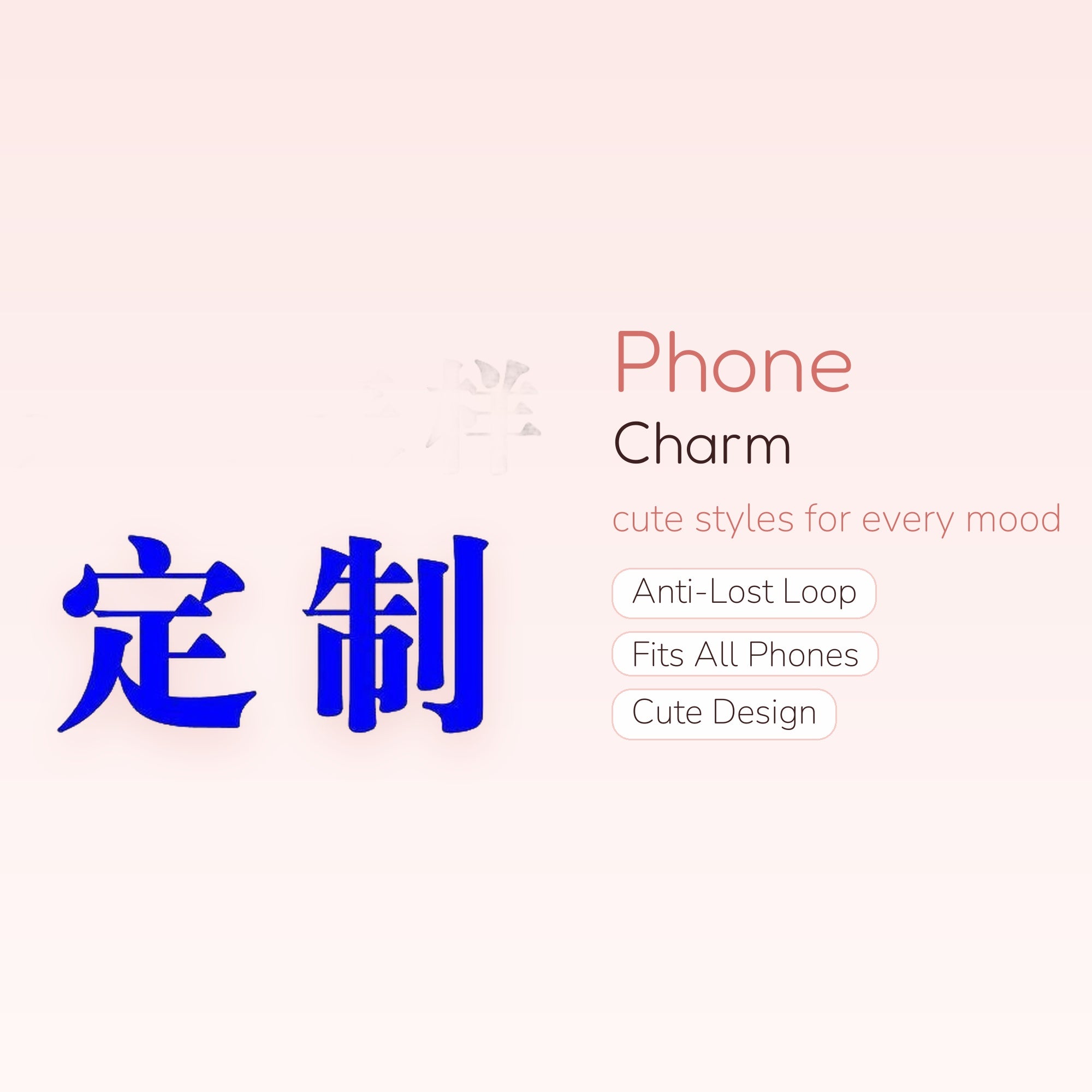 Custom Chinese Character Phone Charm | Personalized Text Phone Strap