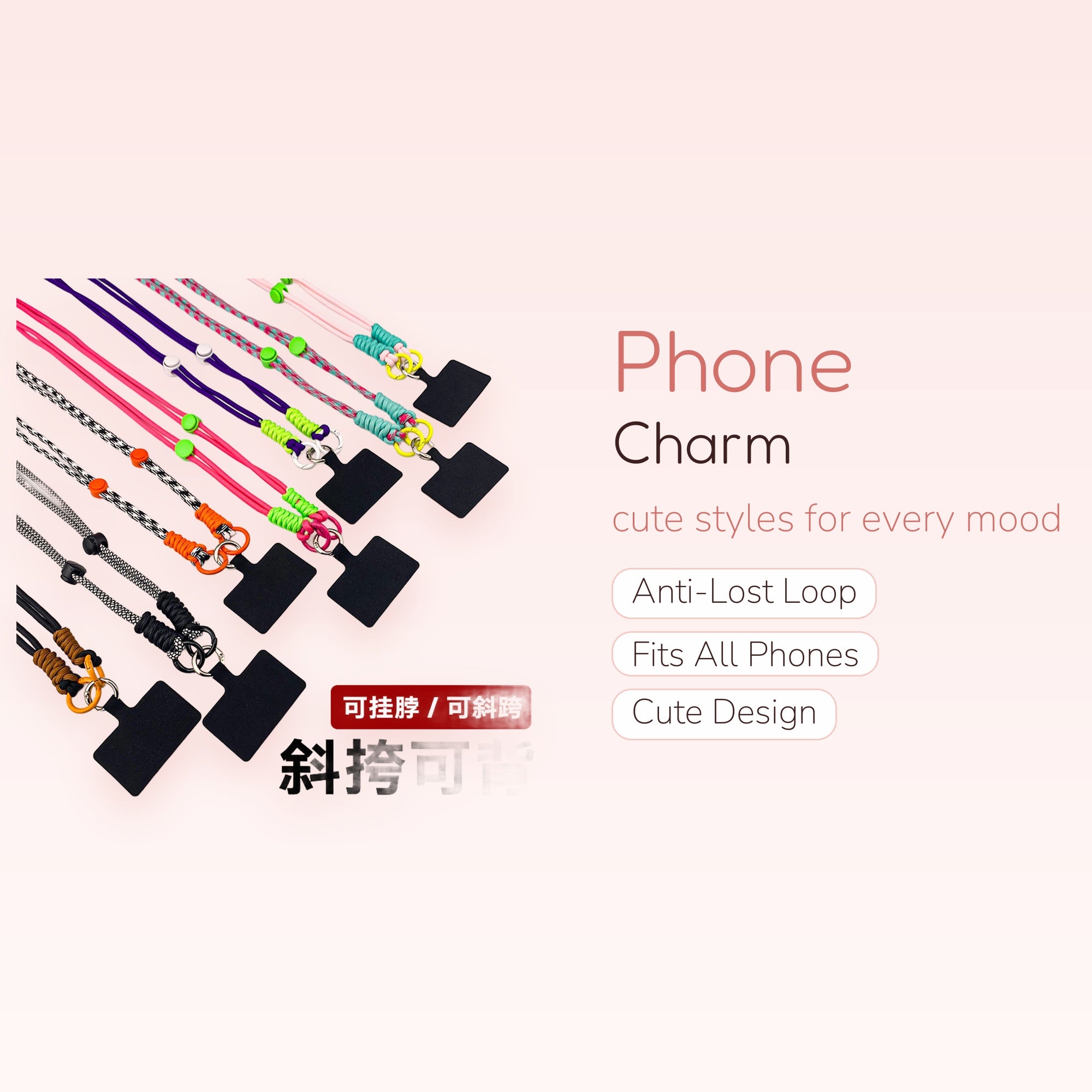 Colorful Braided Lanyard Phone Charm | Adjustable Crossbody Strap for Phone