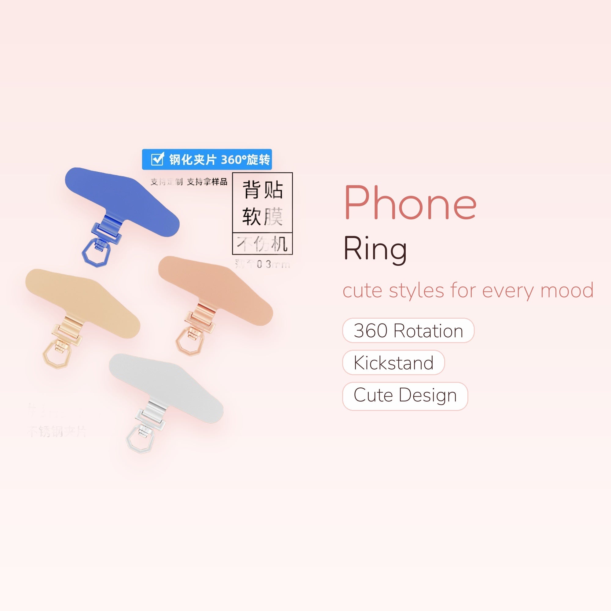 Durable Stainless Steel Phone Ring Holder | 360° Rotating Back Sticker Grip