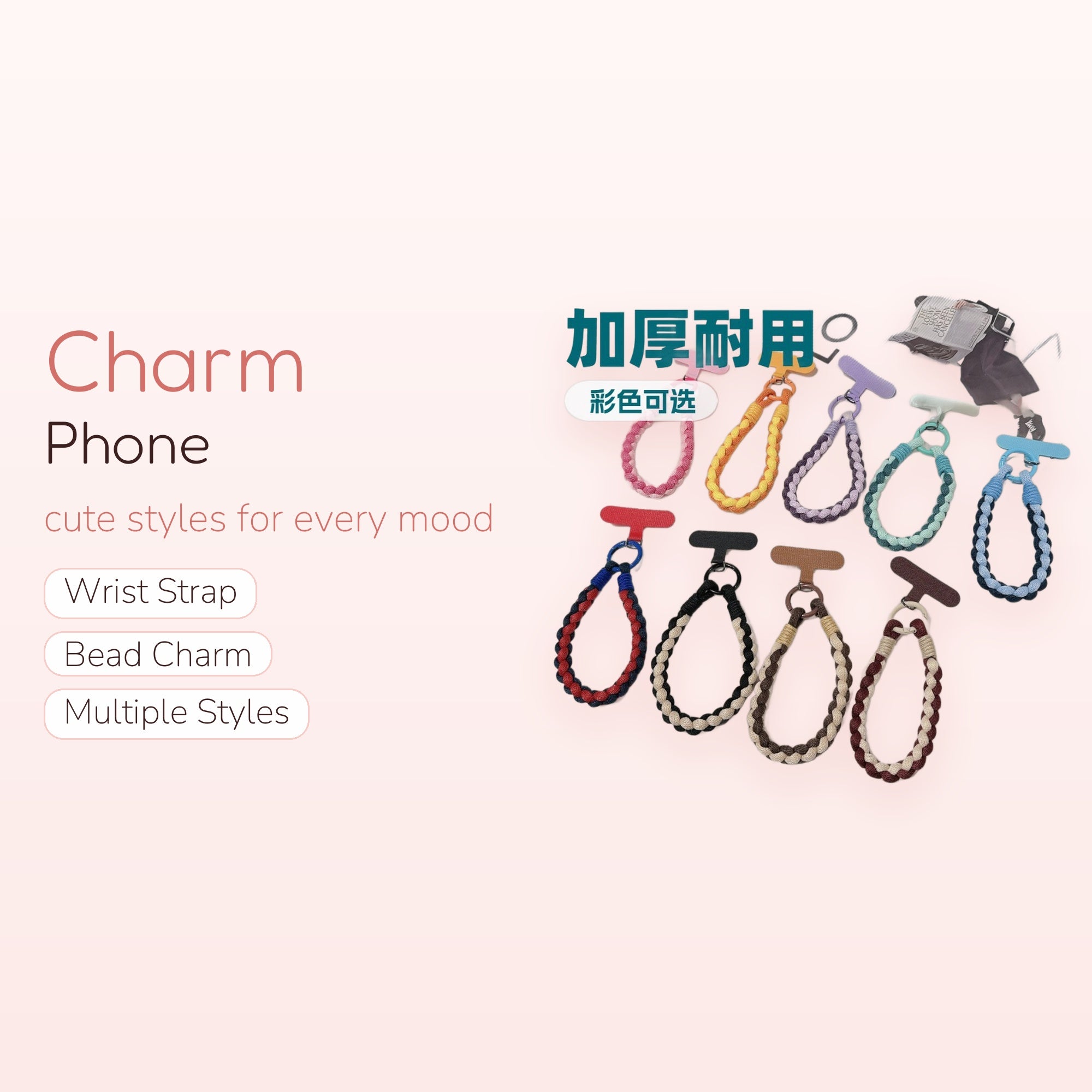 Braided Wrist Strap Phone Charm | Colorful Woven Lanyard for Phones
