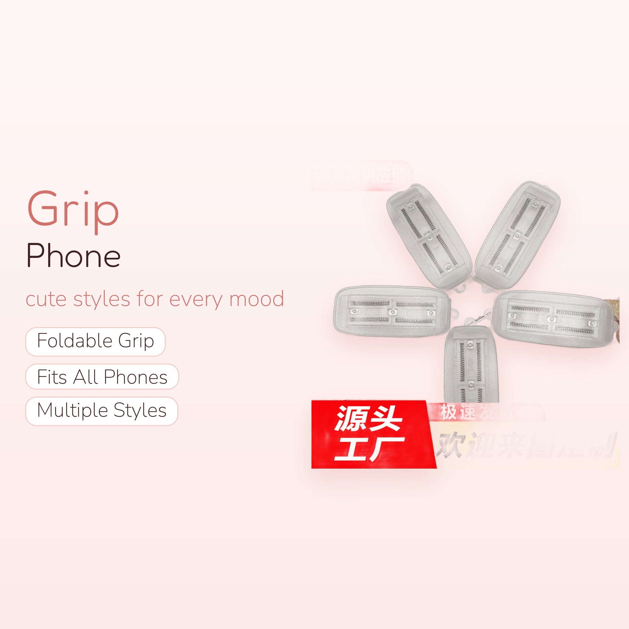 Clear Rectangular Phone Grip | Minimalist Translucent Pop Socket Stand