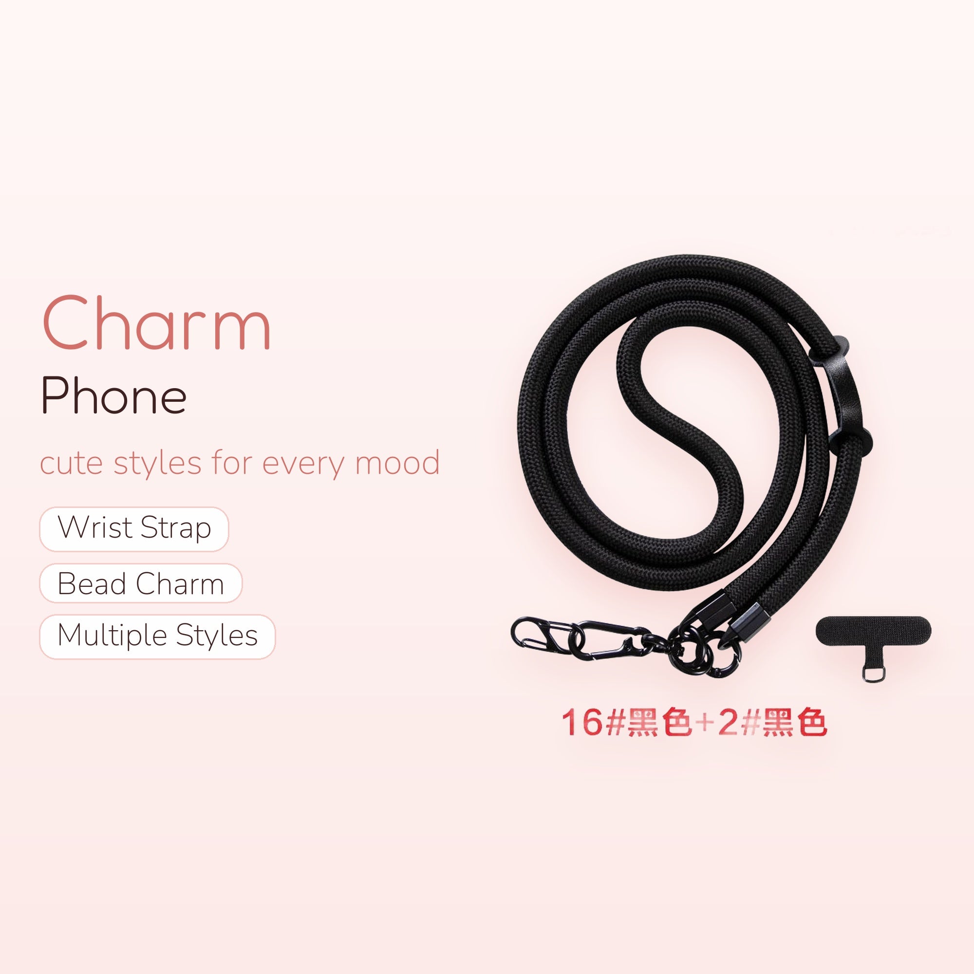 Black Braided Rope Phone Lanyard | Adjustable Crossbody Strap with Metal Clasps