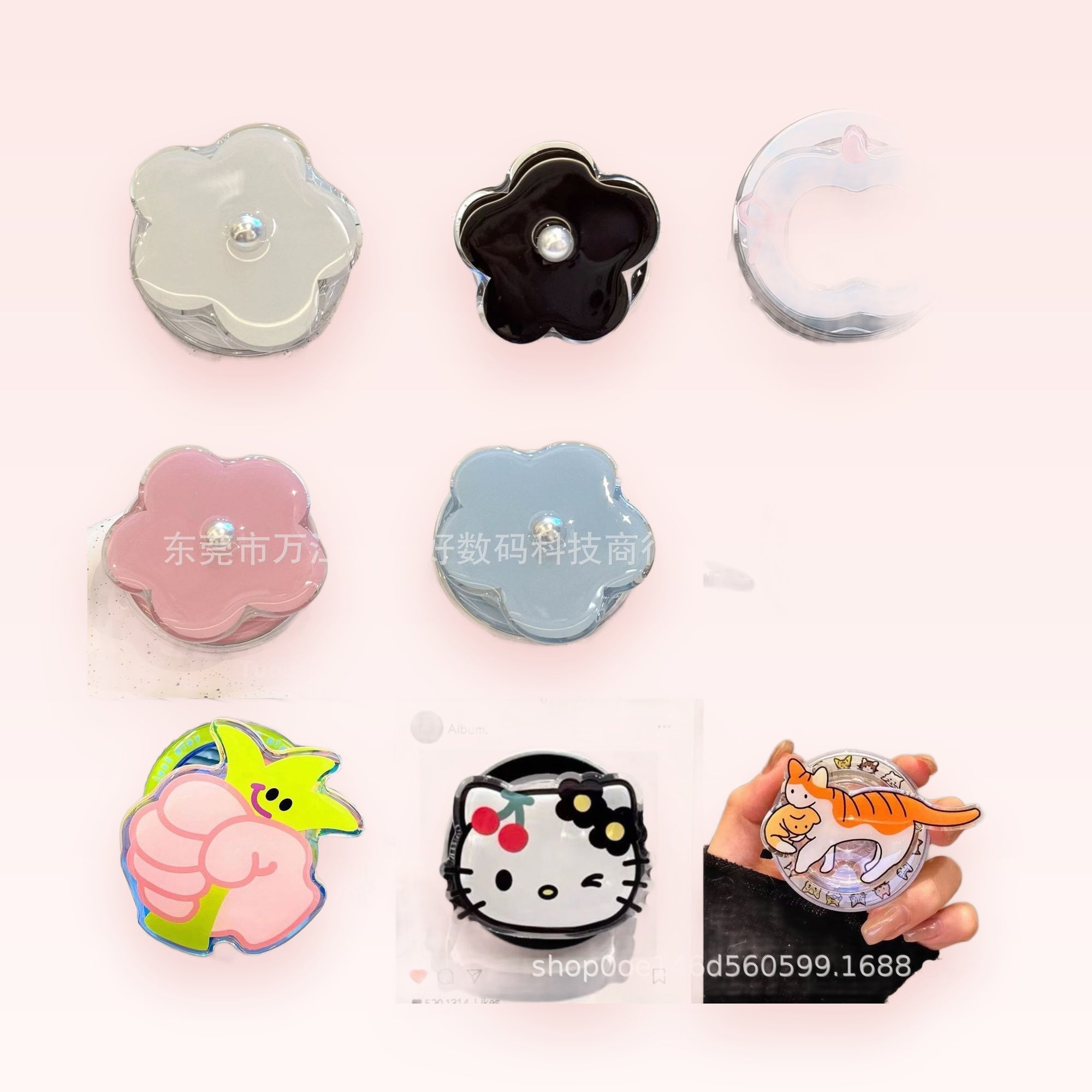 Cute Flower Phone Grip | Kawaii Pearl Pop Socket Stand