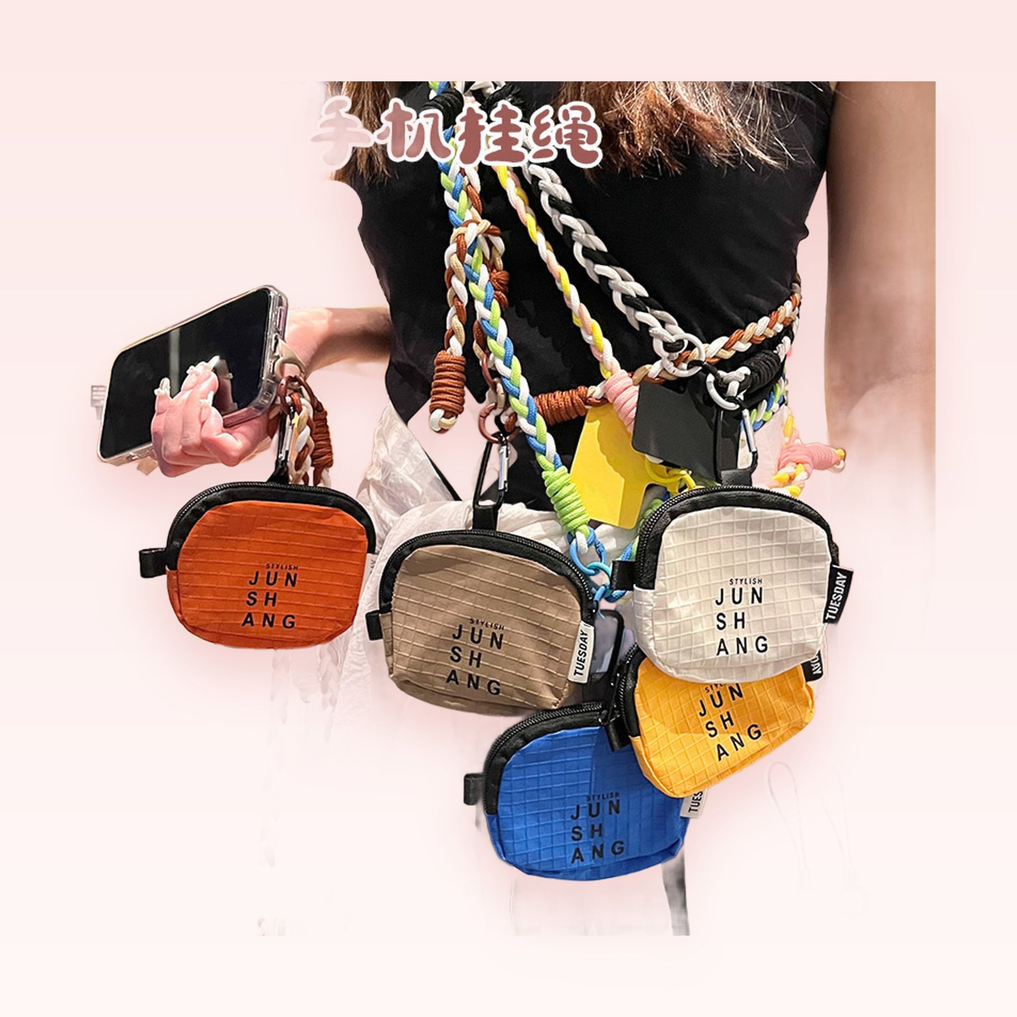 Braided Crossbody Phone Lanyard with Mini Pouch | Adjustable Woven Strap with Coin Purse