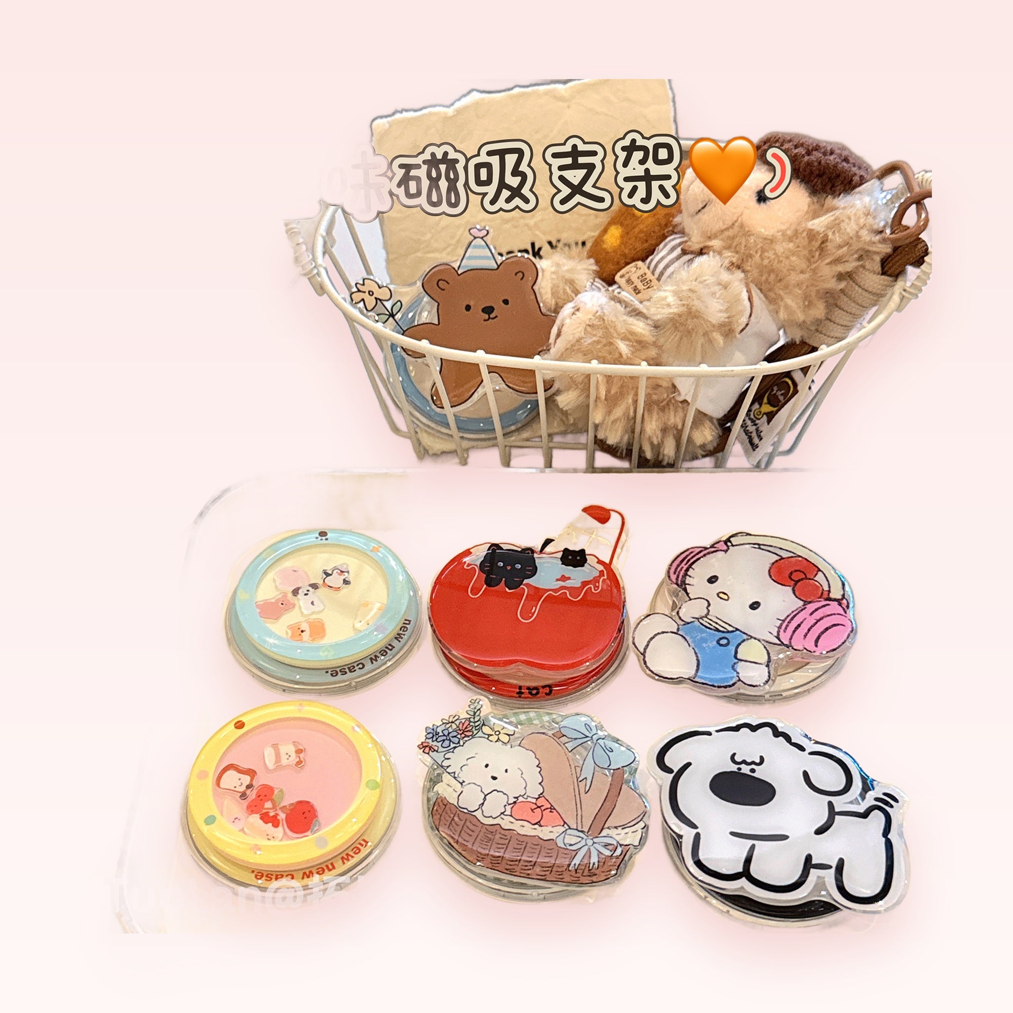 Kawaii Cartoon Character Phone Grip Set | Cute Animal Pop Socket Stand