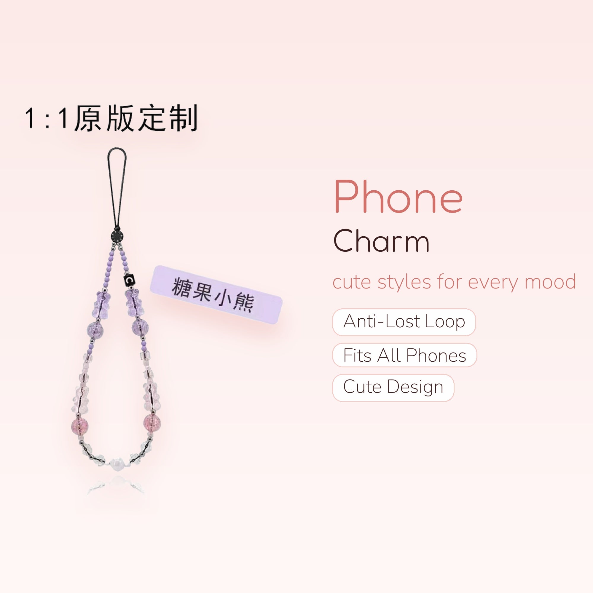 Pastel Purple & Pink Beaded Phone Charm | Kawaii Gummy Bear Wrist Strap