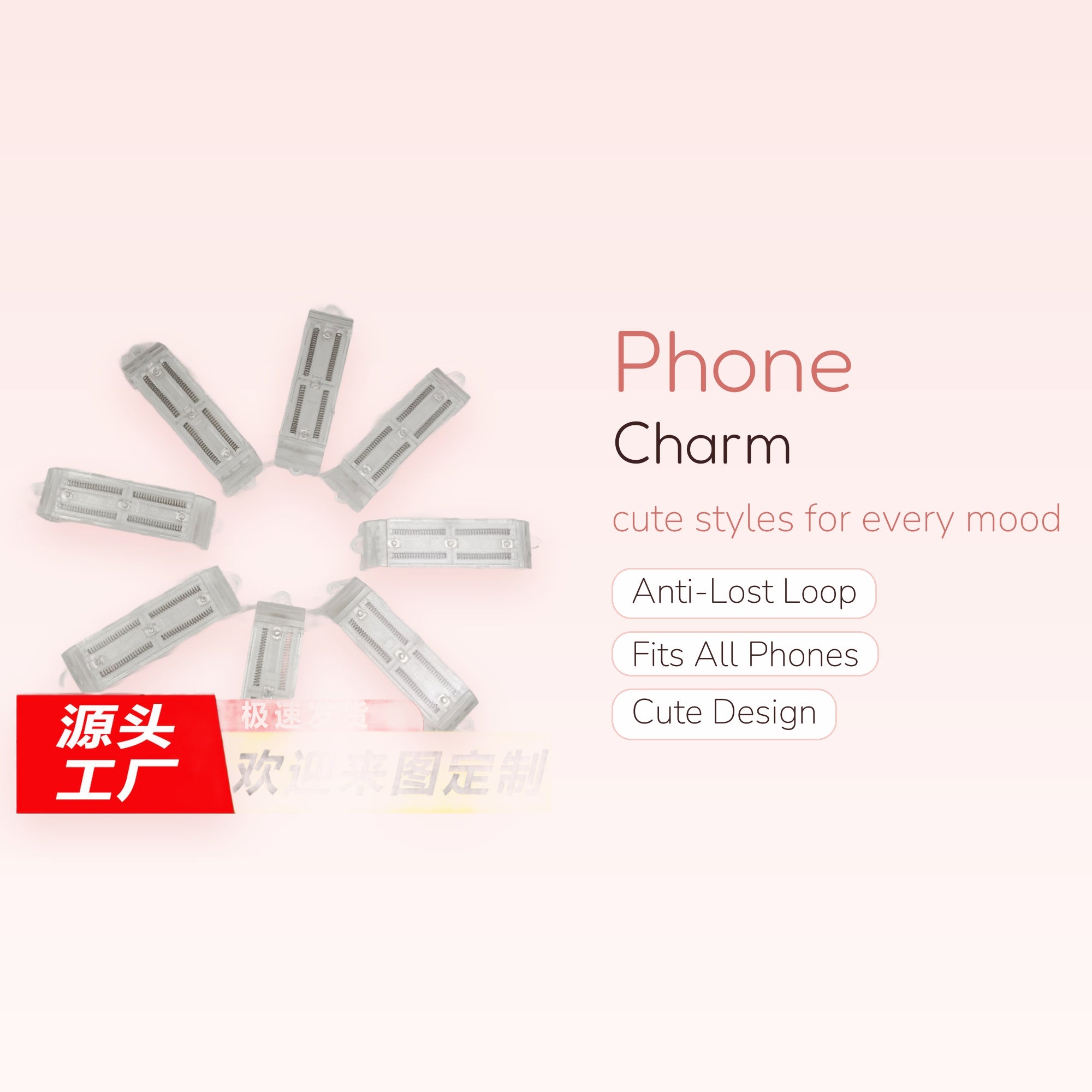 Clear Acrylic Phone Charm Connectors | DIY Phone Strap Parts