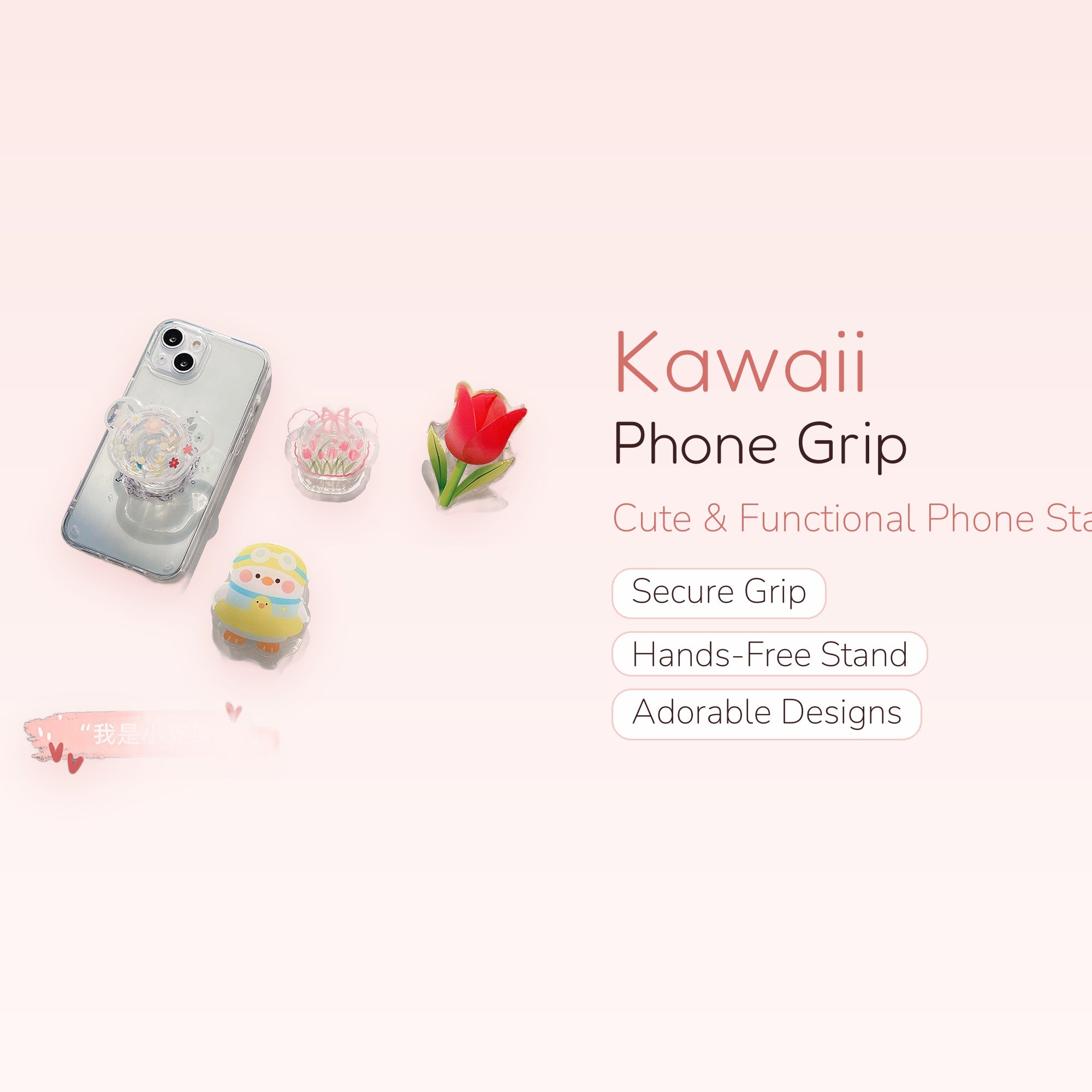 Kawaii Acrylic Phone Grip & Stand | Cute Animal & Floral Designs