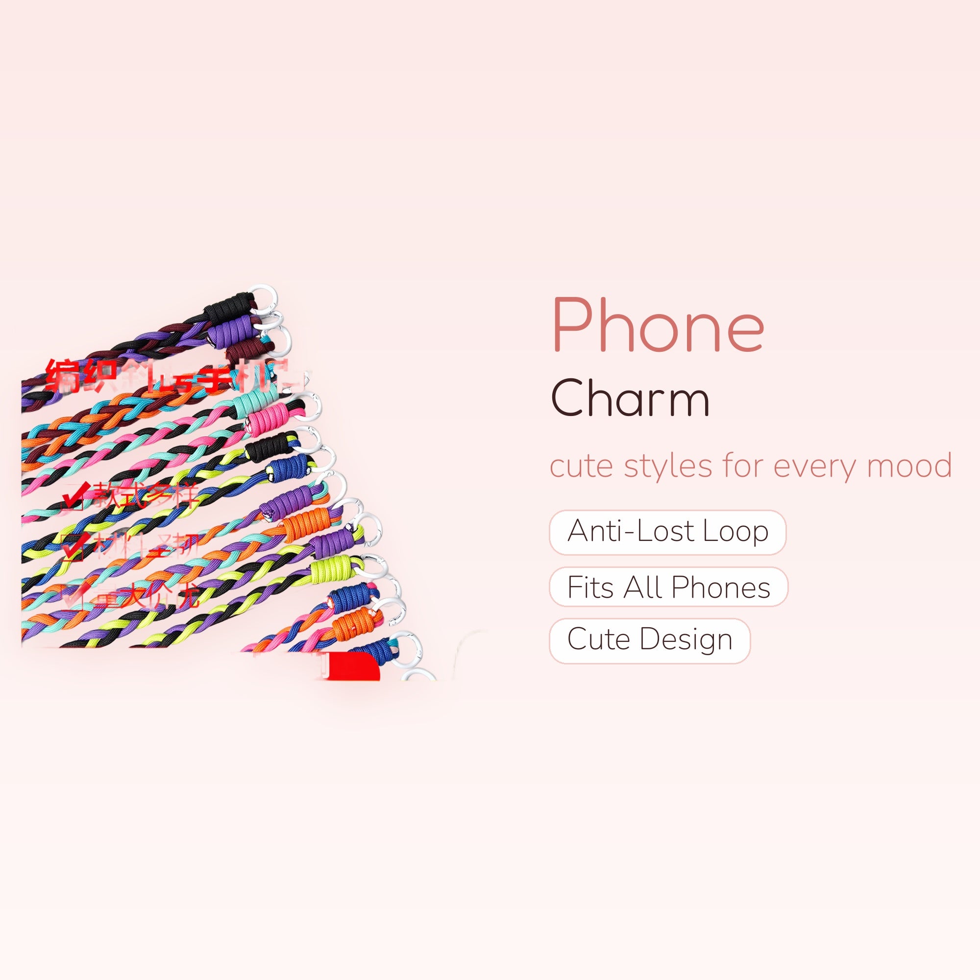 Braided Crossbody Phone Lanyard | Colorful Woven Rope Phone Strap with Carabiner Clips