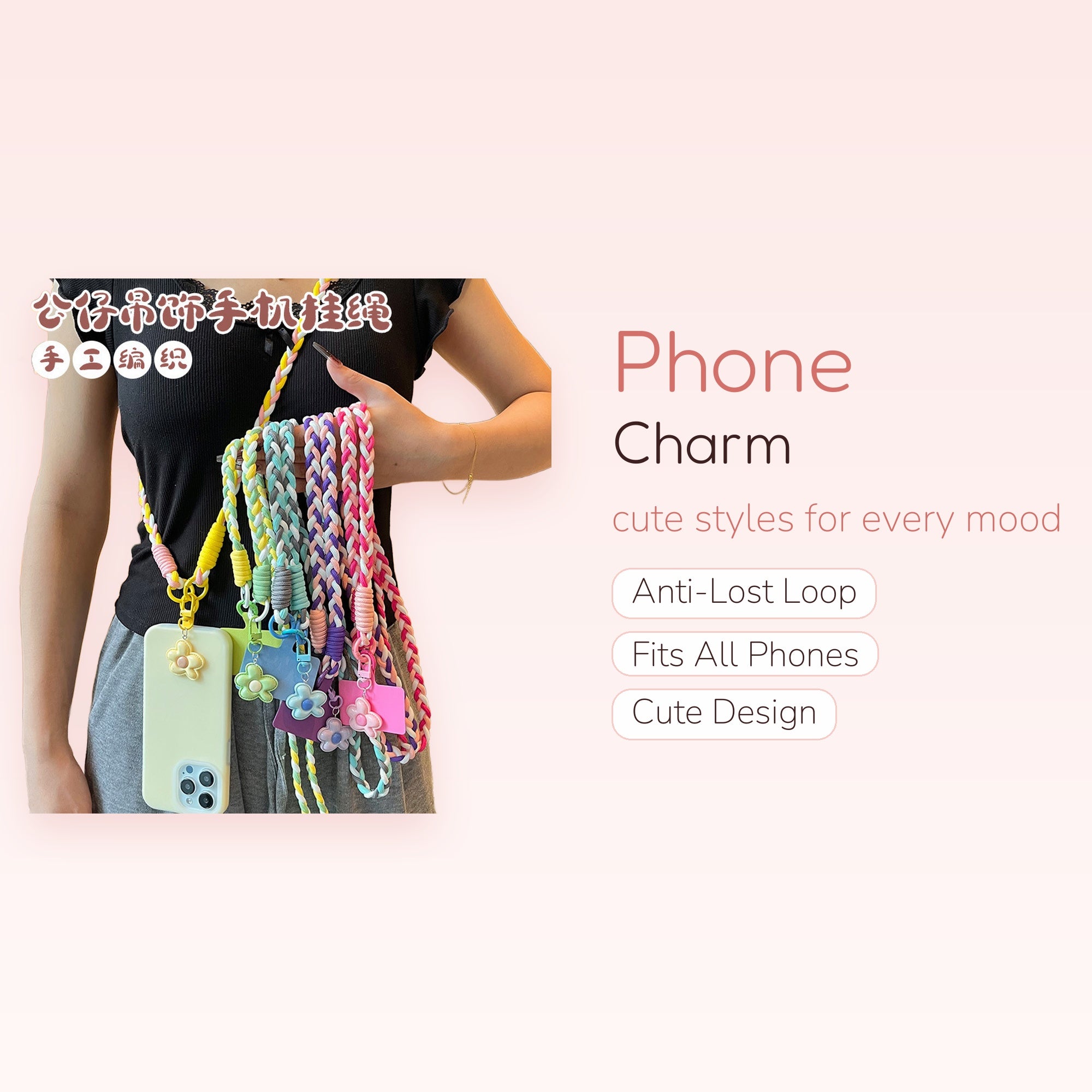 Kawaii Braided Crossbody Phone Lanyard | Pastel Woven Strap with Flower Charms