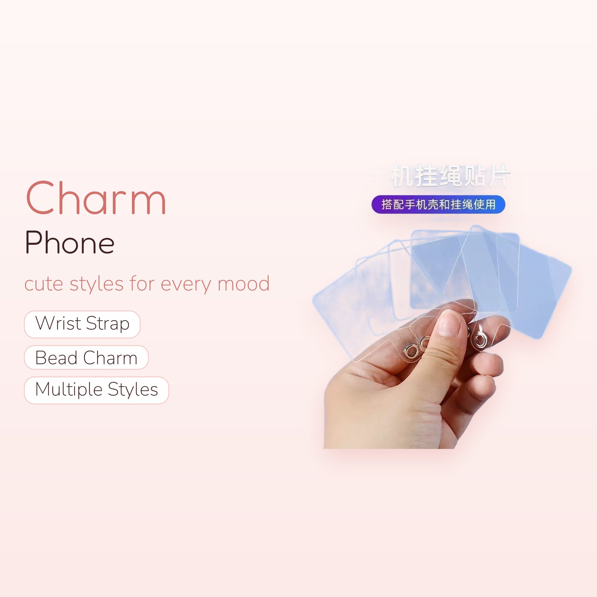 Clear Universal Phone Lanyard Patch | Invisible Phone Case Tether Tab