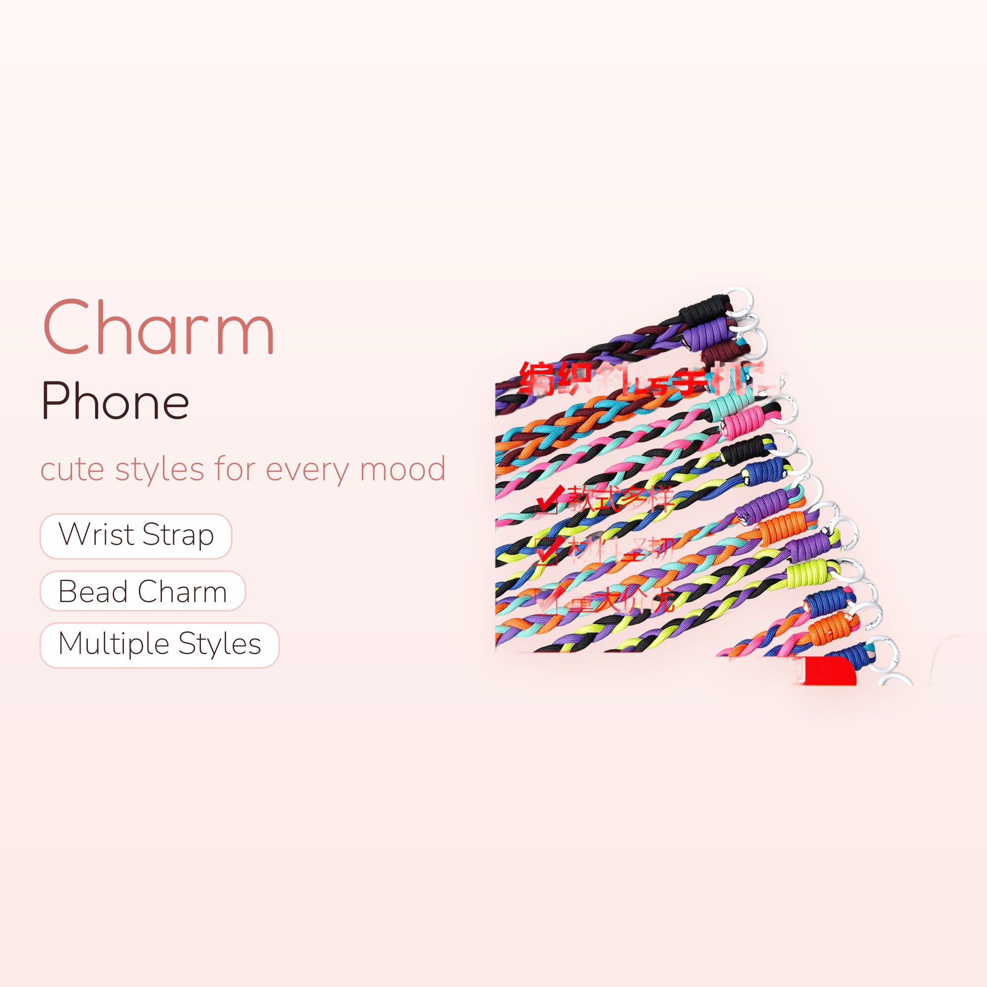 Braided Crossbody Phone Lanyard | Colorful Woven Rope Phone Strap with Carabiner Clips