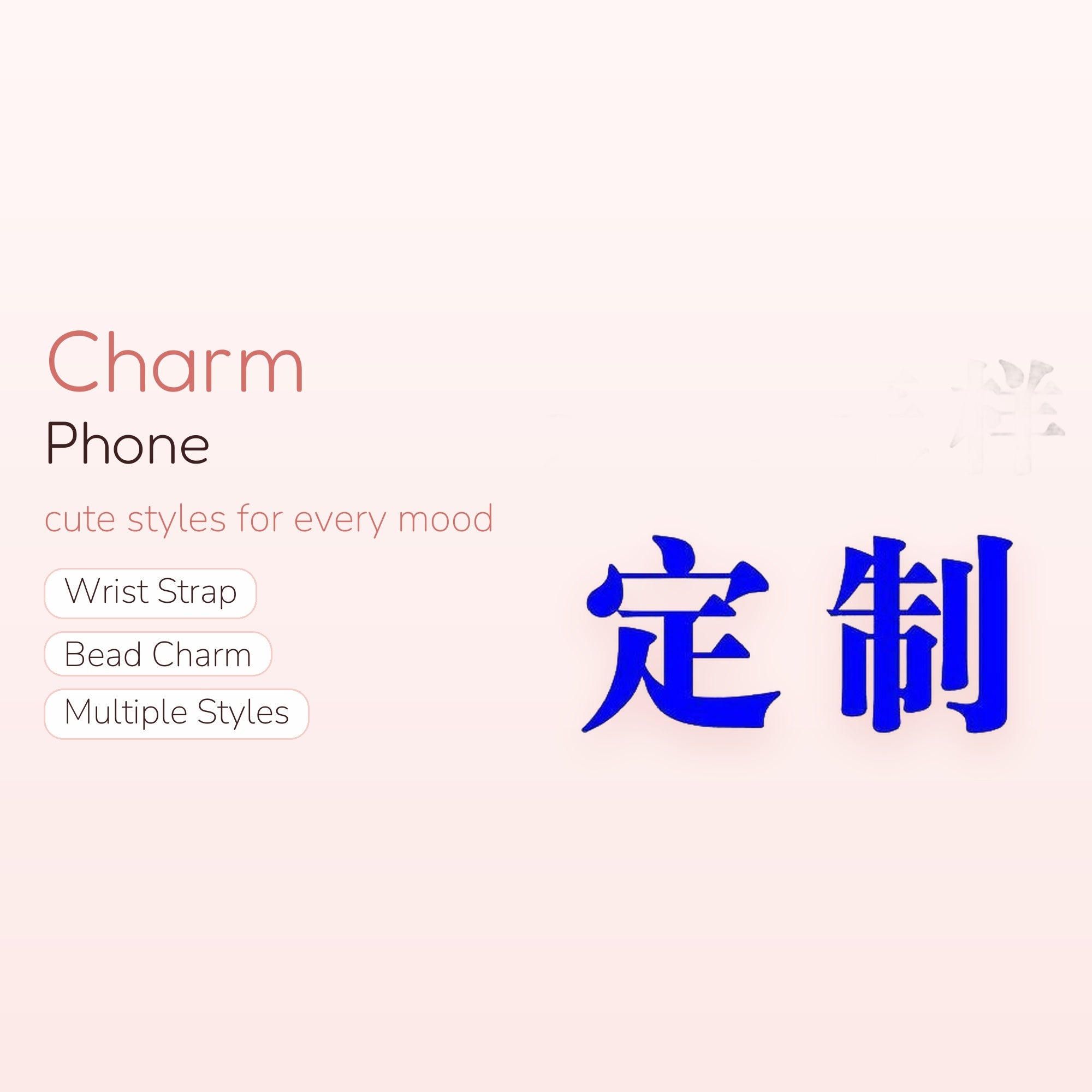 Custom Chinese Character Phone Charm | Personalized Text Phone Strap