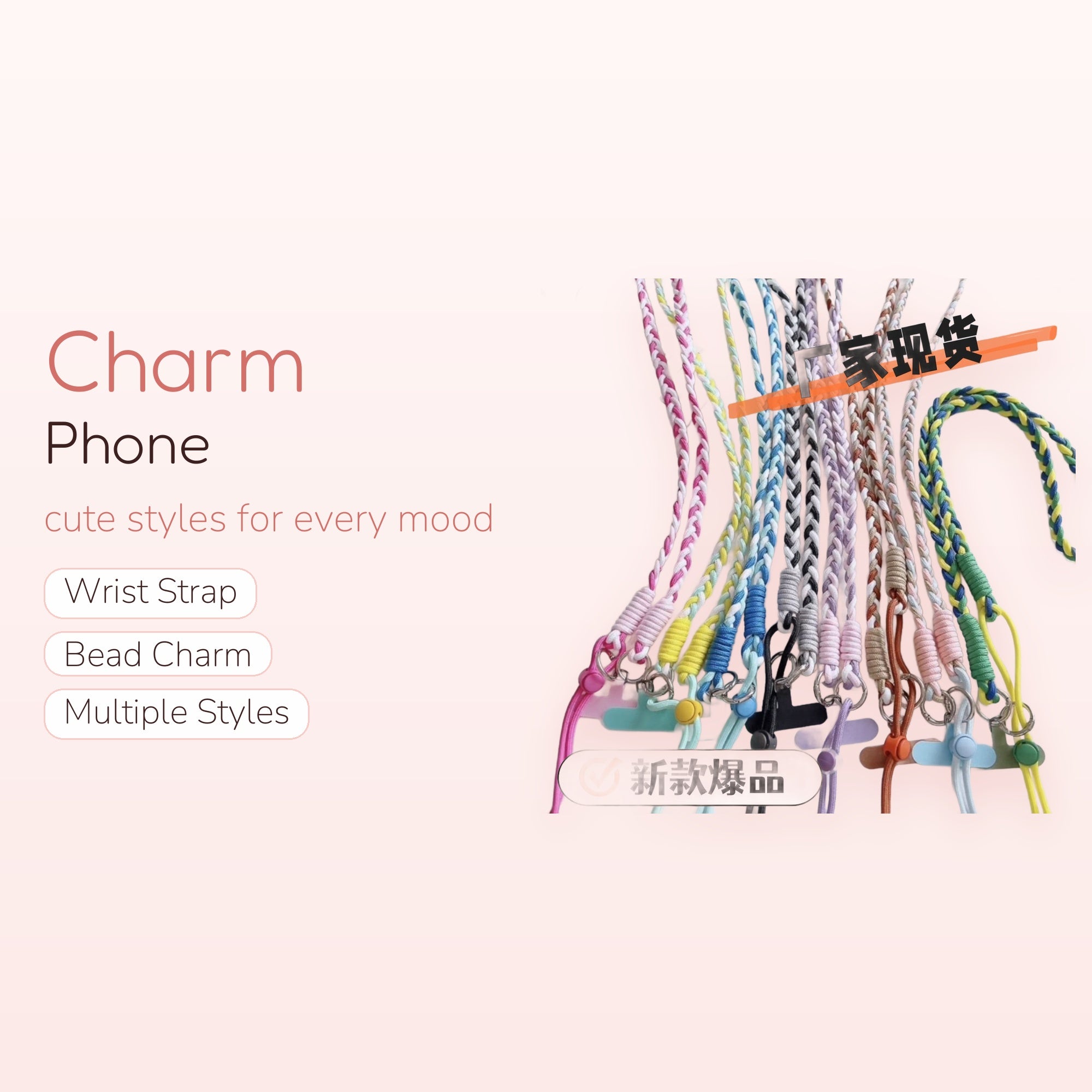 Braided Multi-Color Phone Lanyard Strap | Aesthetic Crossbody Phone Charm