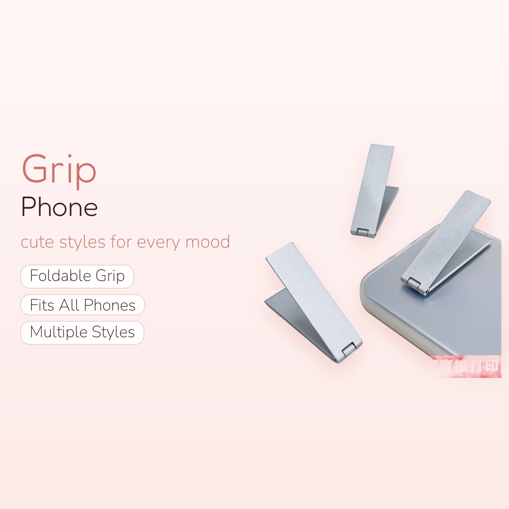 Minimalist Silver Foldable Phone Grip | Sleek Metal Kickstand Stand