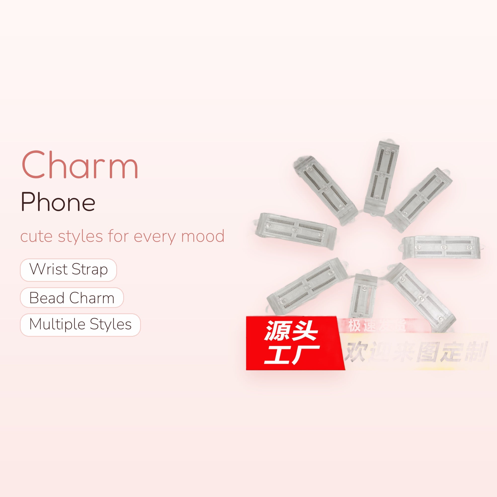 Clear Acrylic Phone Charm Connectors | DIY Phone Strap Parts