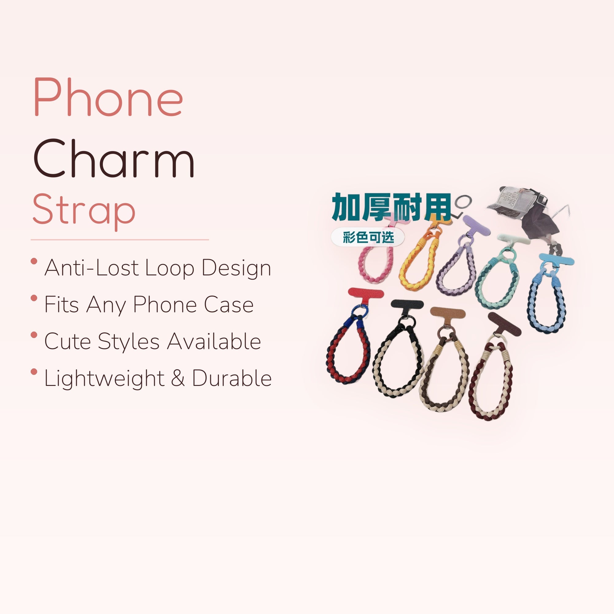 Braided Wrist Strap Phone Charm | Colorful Woven Lanyard for Phones