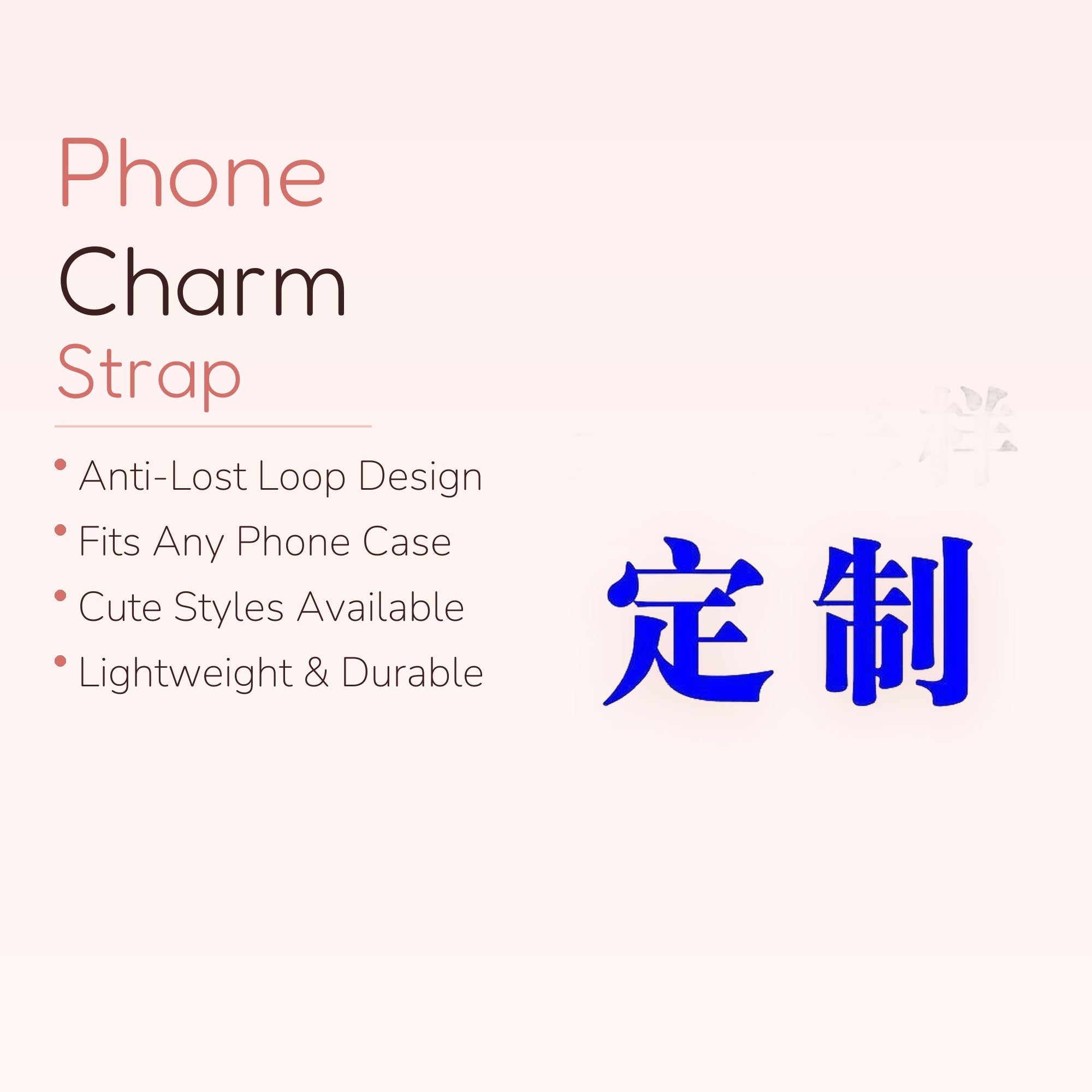 Custom Chinese Character Phone Charm | Personalized Text Phone Strap