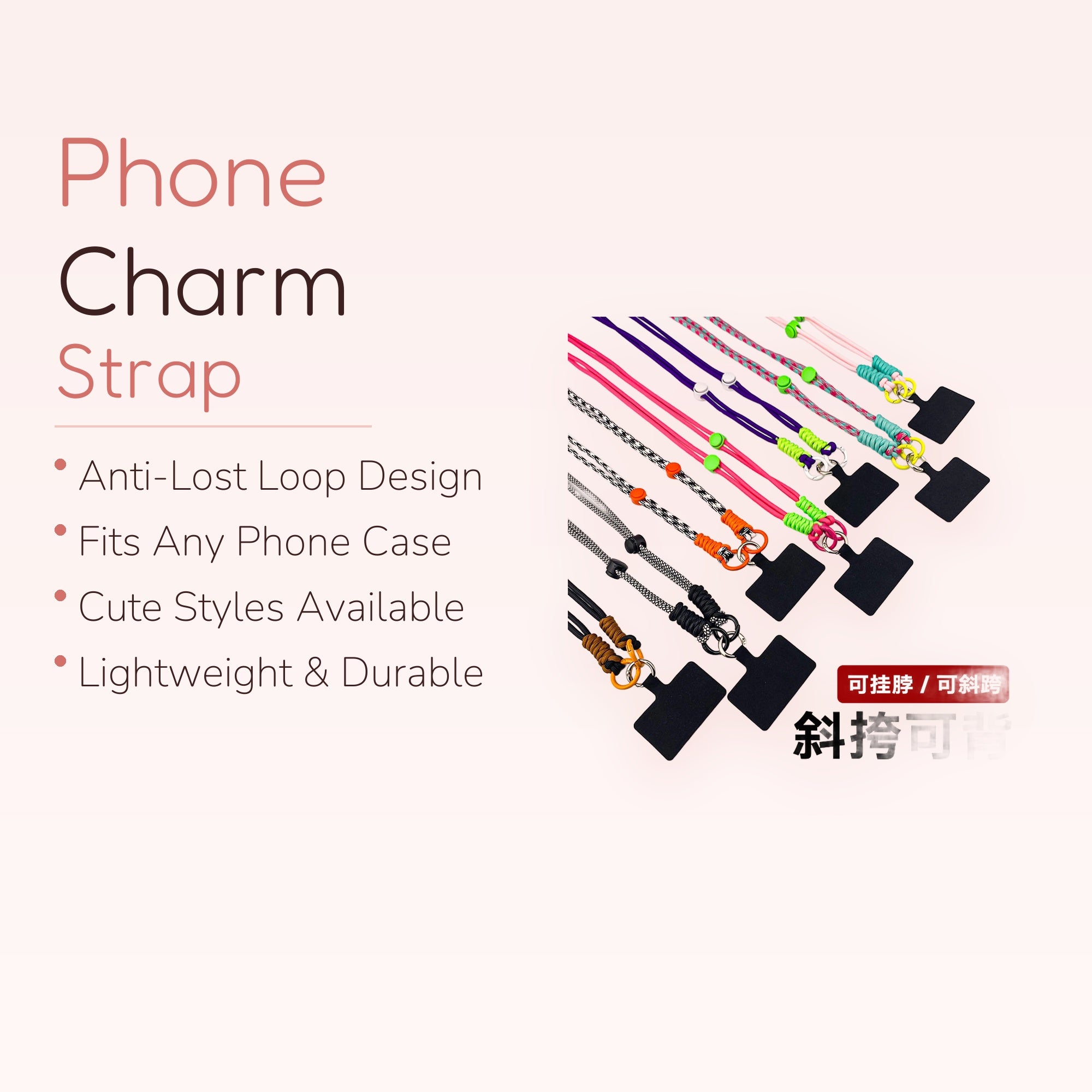 SIMPLYBUBBI — Two-Tone Braided Crossbody Phone Lanyard | Adjustable Strap with Patch