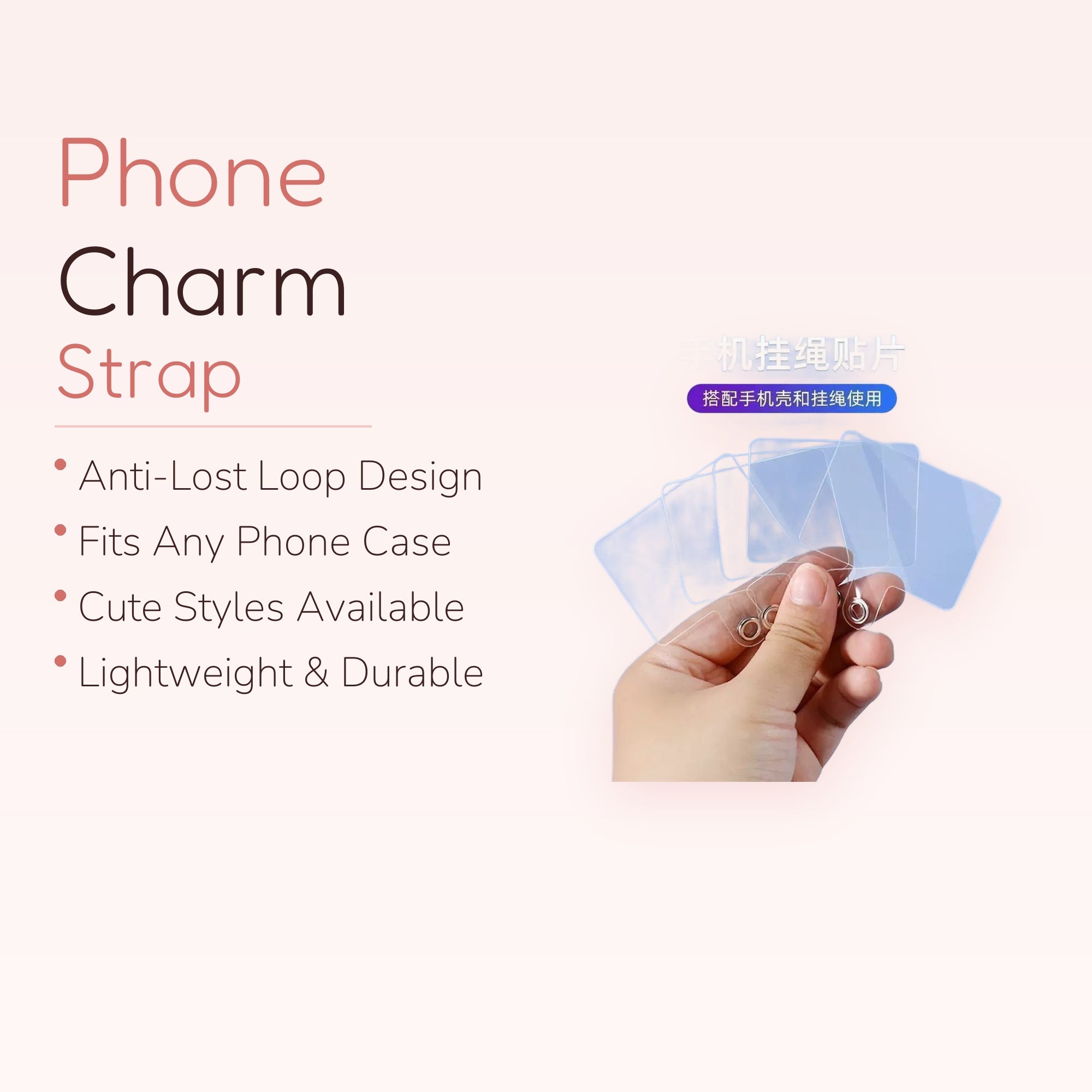 Clear Universal Phone Lanyard Patch | Invisible Phone Case Tether Tab