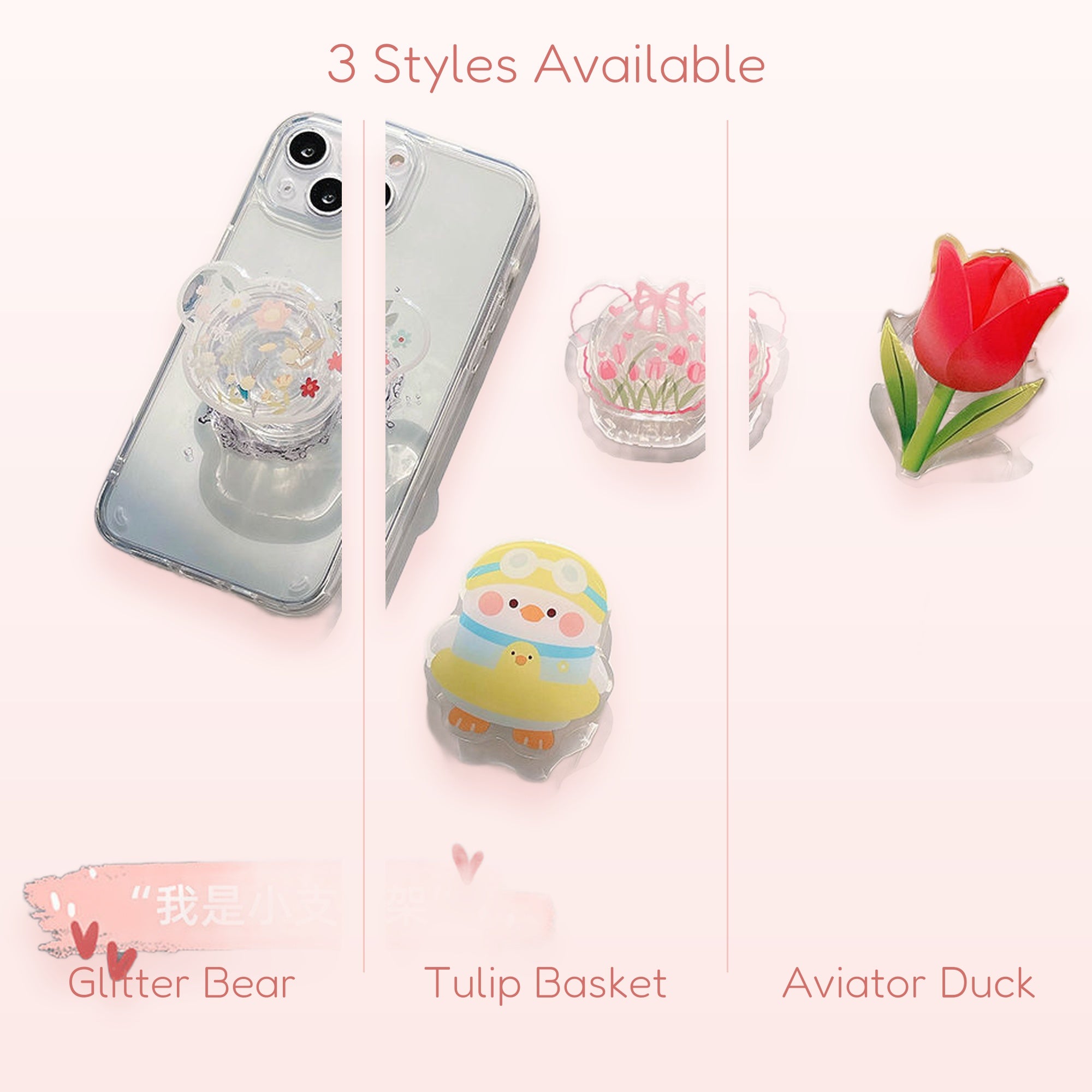 Kawaii Acrylic Phone Grip & Stand | Cute Animal & Floral Designs | Y2K Aesthetic | Gift for Her | Trendy Phone Accessory