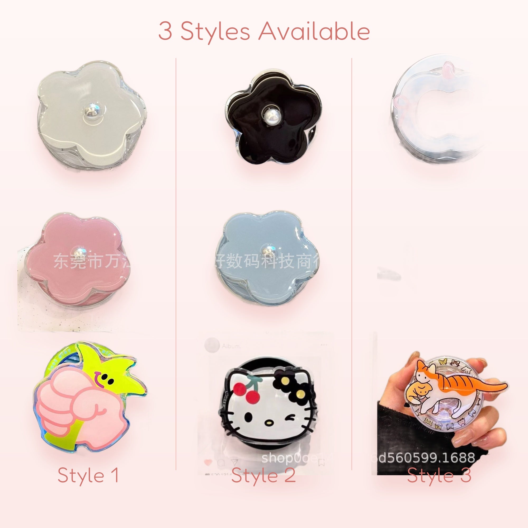 Cute Flower Phone Grip | Kawaii Pearl Pop Socket Stand